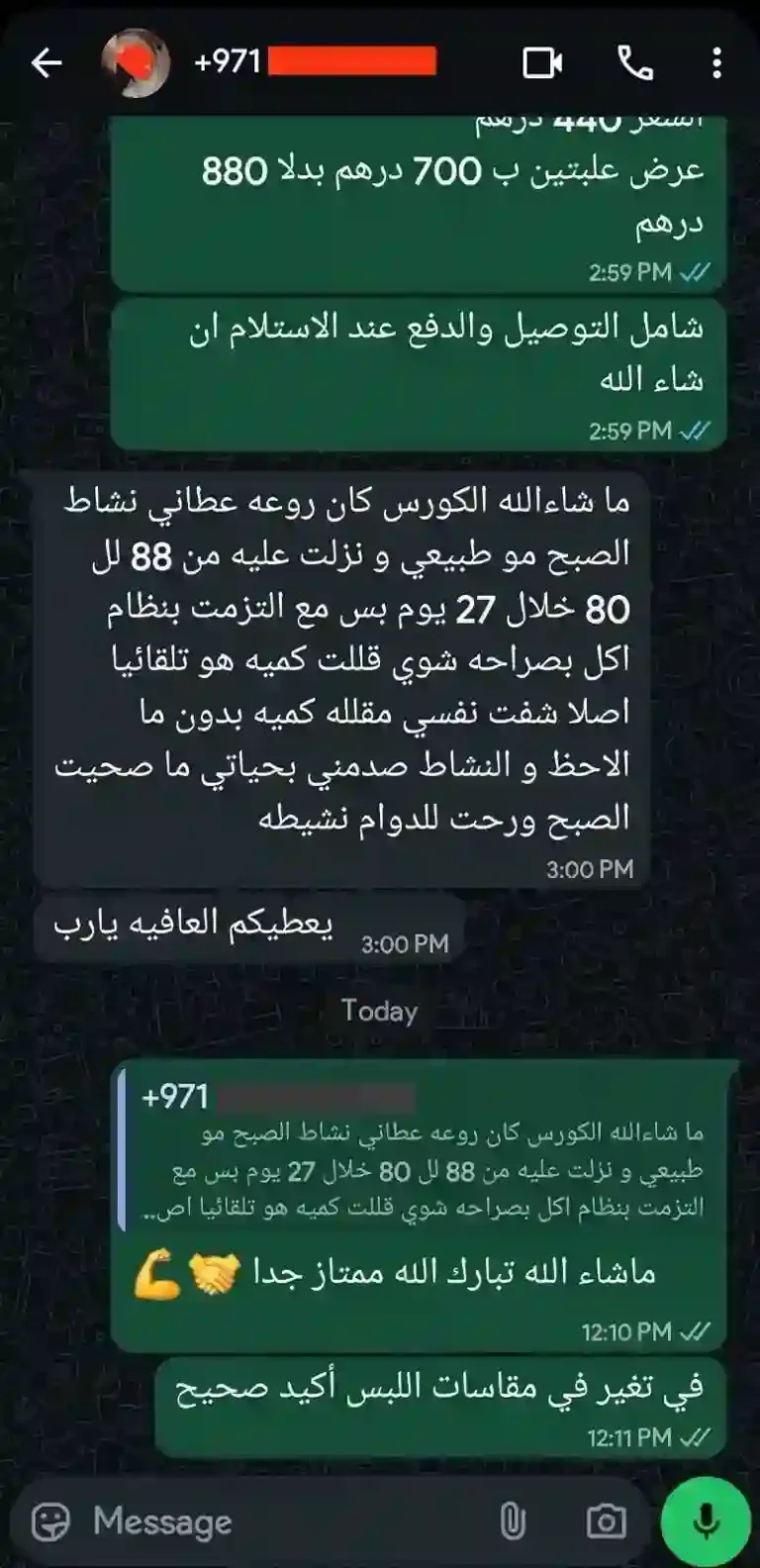 imgify_1770494171.029597