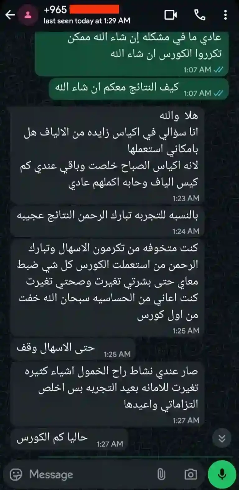 imgify_1770494171.093919