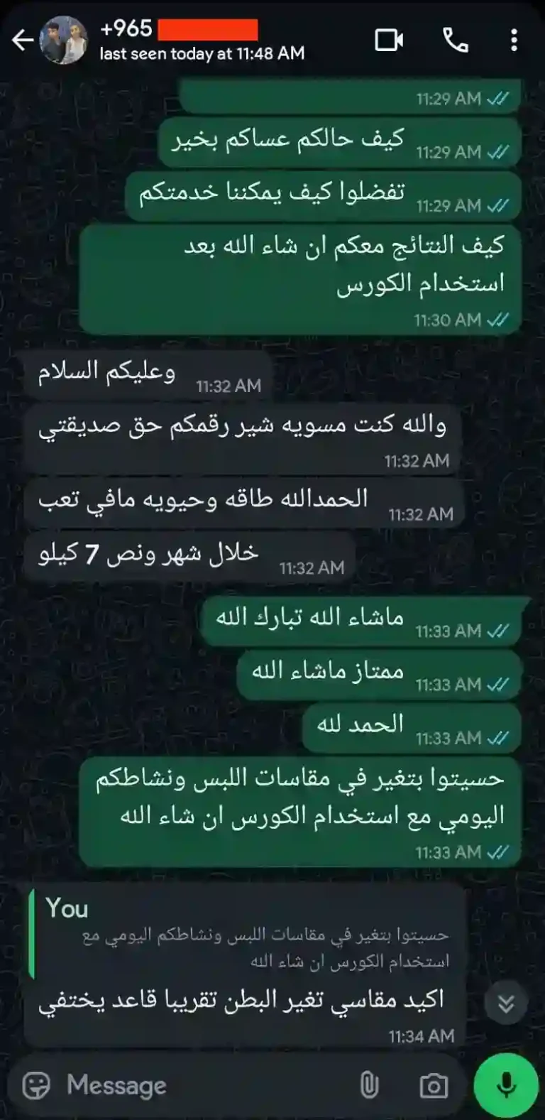 imgify_1770494171.1043239